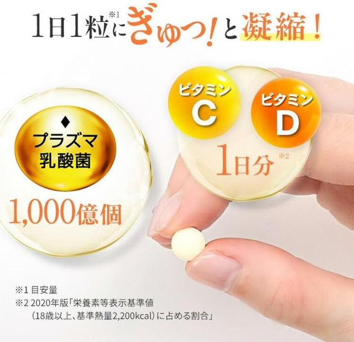 FANCL 芳珂 免疫對策 30日份