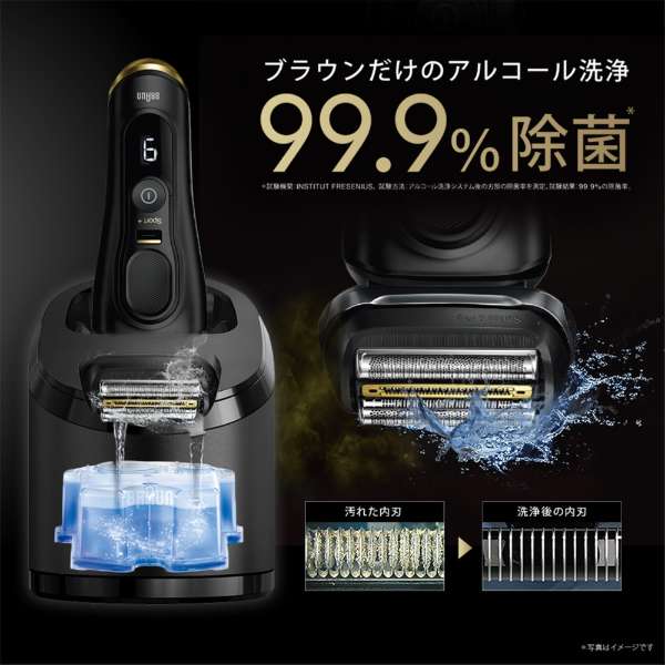 Braun 德國百靈 9 Sport+系列 音波電動刮鬍刀 9310s 9350cc