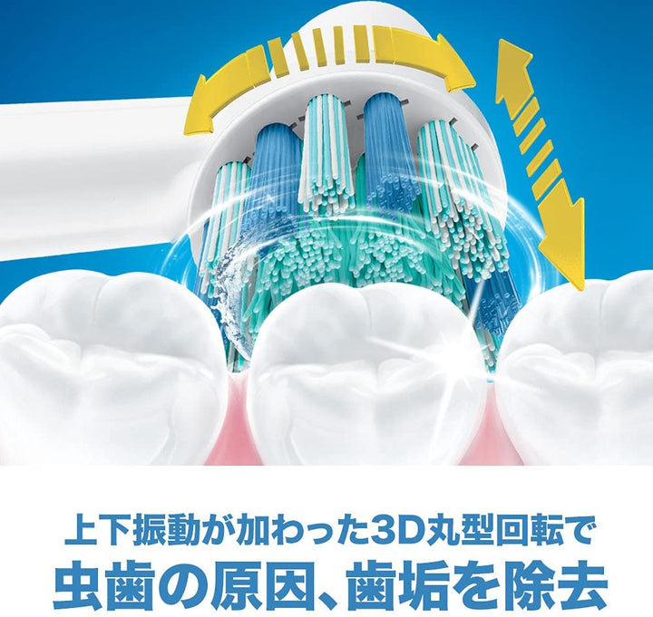 Oral-B 歐樂B 皮卡丘充電式兒童電動牙刷 PRO版