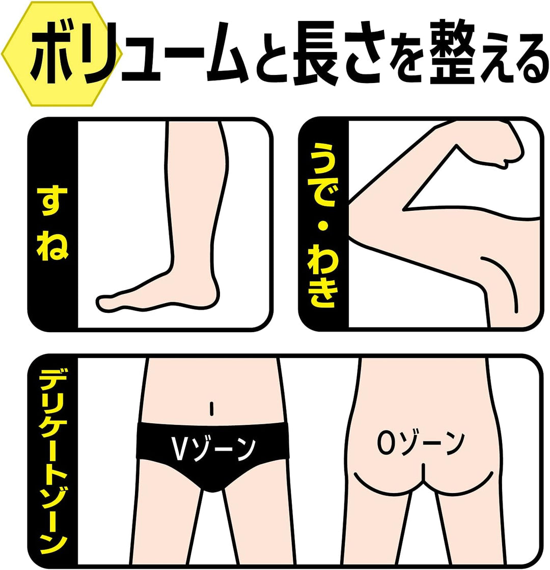 Feather 男士安全修毛刀