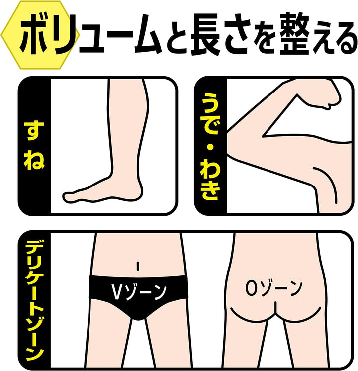 Feather 男士安全修毛刀