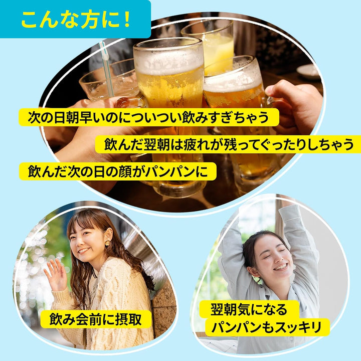 Omo-Start SSKP 碳酸口含片/軟膠囊