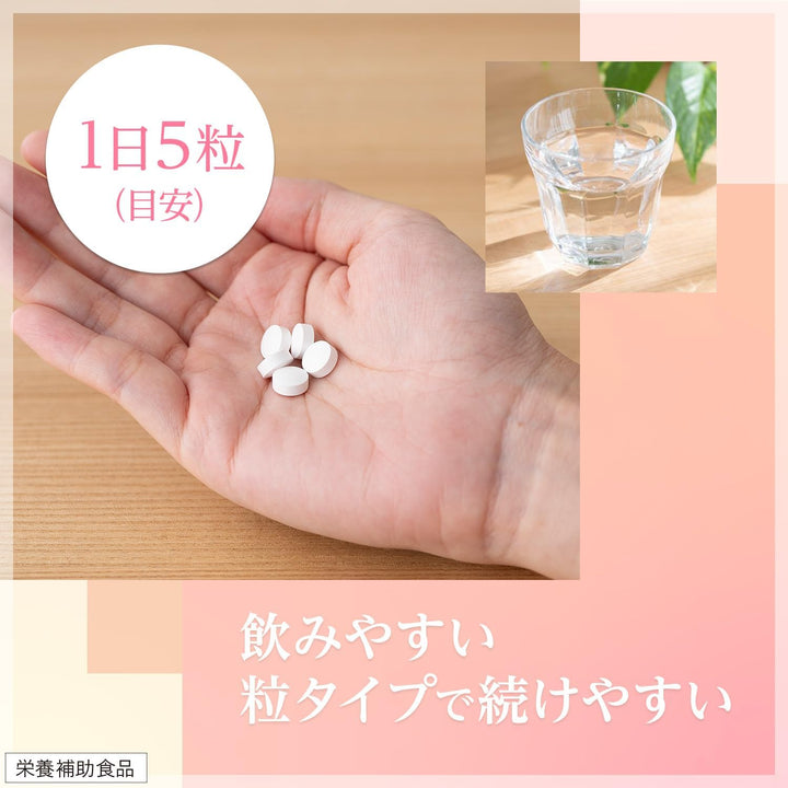 Eisai 衛采 俏正美 Chocola BB Premium 膠原蛋白錠 140粒 28日份