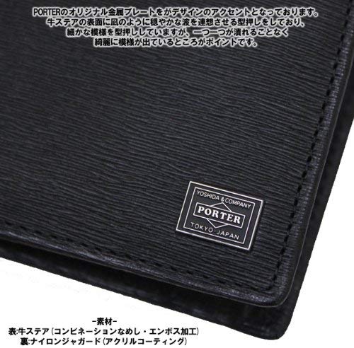 PORTER 吉田 CURRENT 皮革短夾 052-02203