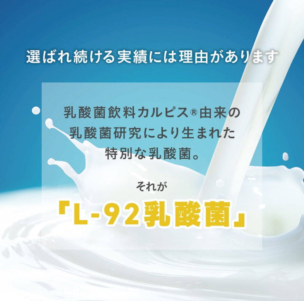 Asahi 朝日 阿雷可雅 兒童版 L-92乳酸菌 60日份 葡萄口味 優格口味