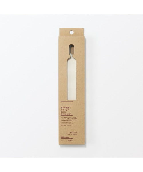 MUJI 無印良品 水瓶乾燥棒 22cm