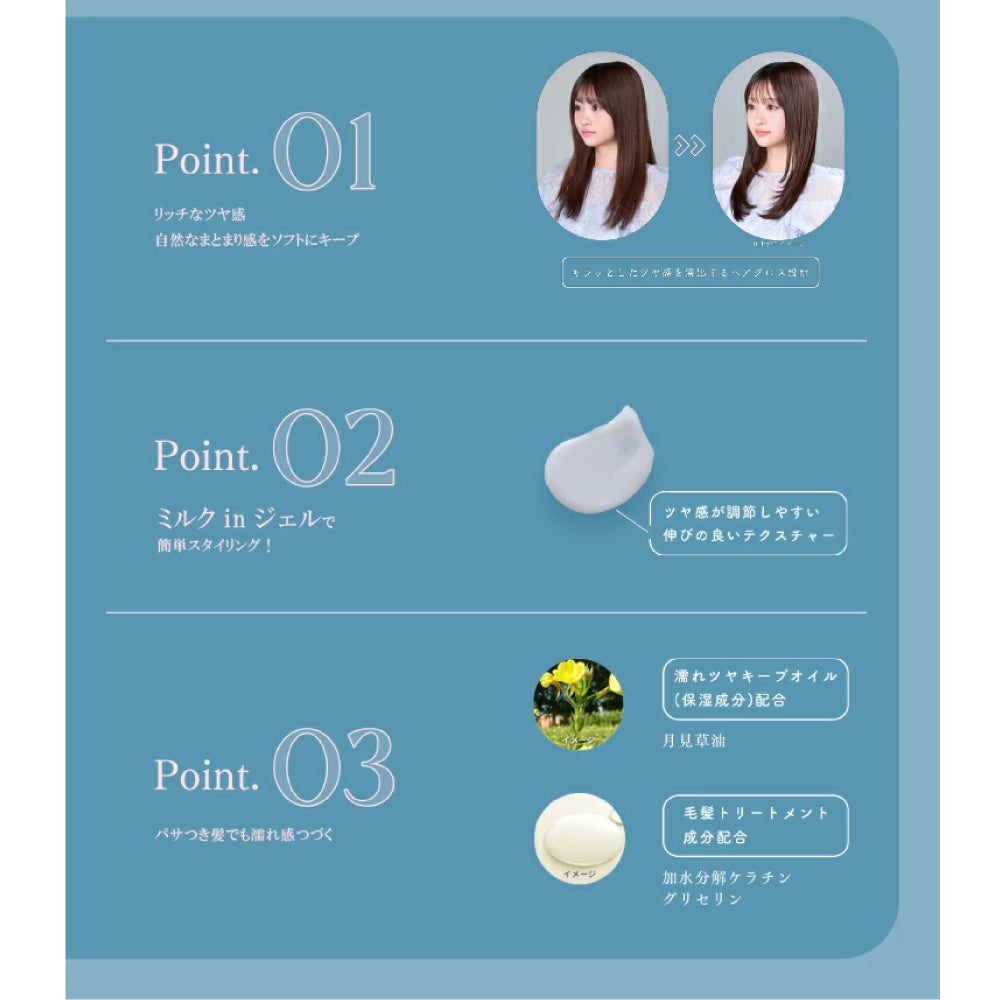 Me&Her 濕髮造型膠 100g