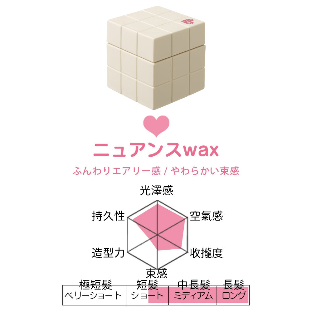 ARIMINO PEACE 魔術方塊 超塑髮蠟