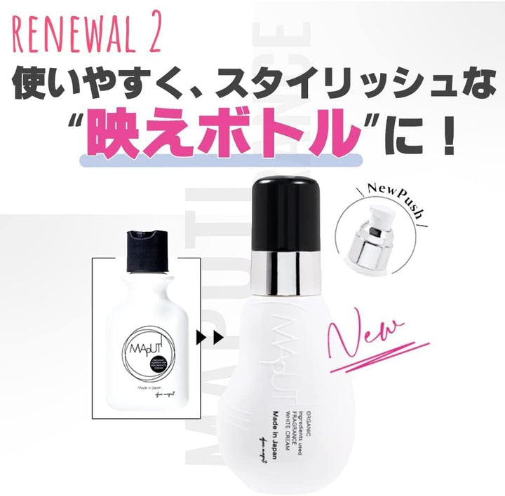 Maputi 私處護理 美白霜 100ml