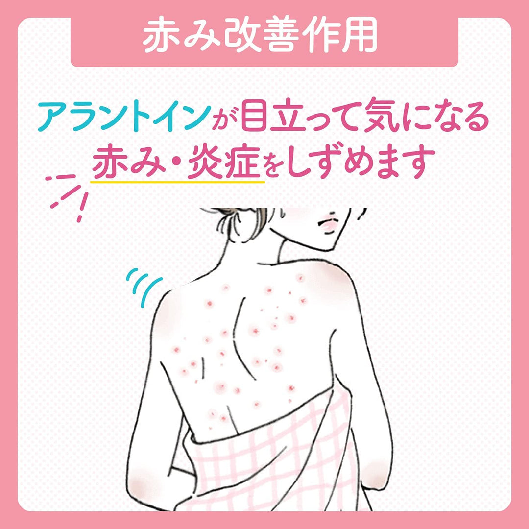 小林製藥 Senacure 背部痤瘡治療噴霧 100ml