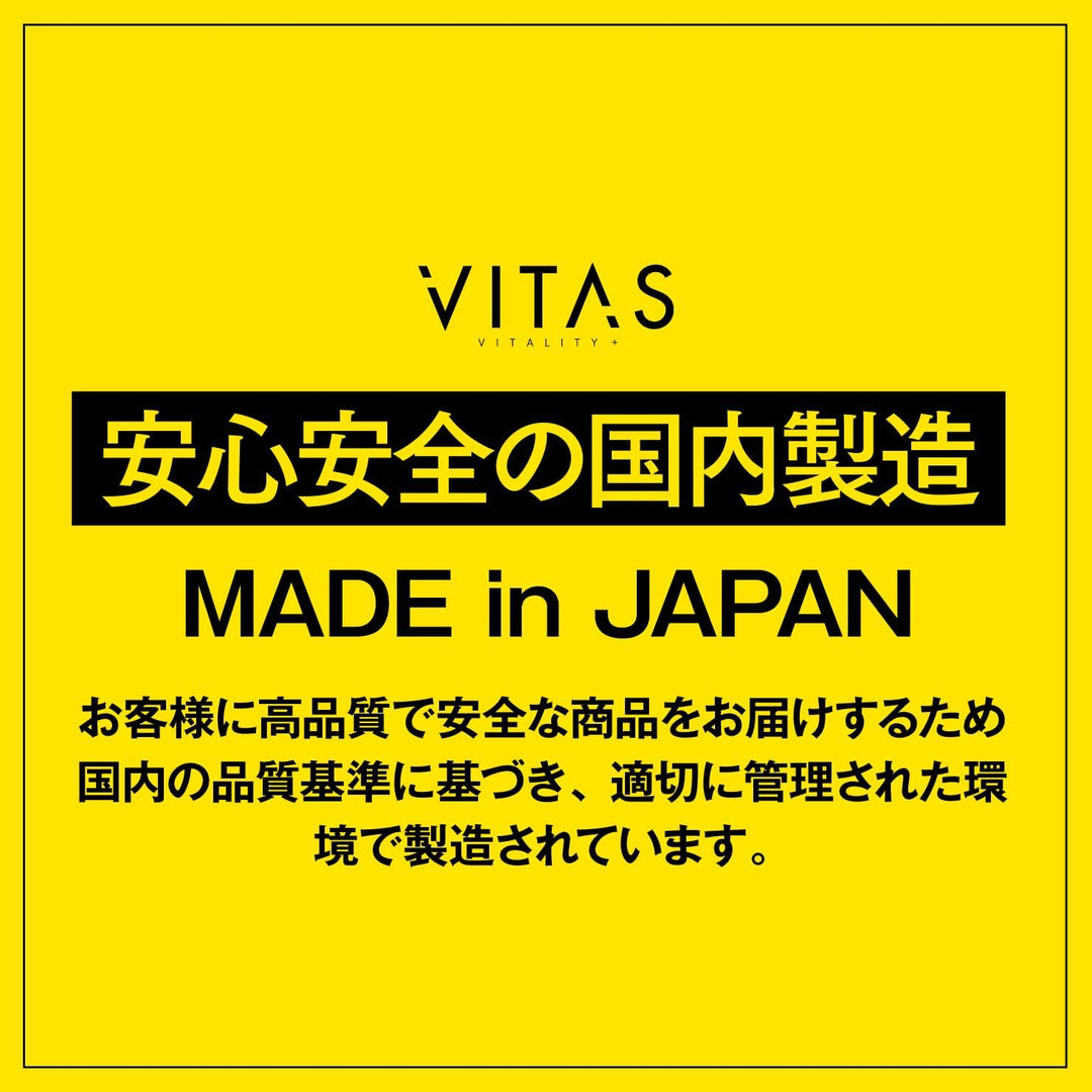 VITAS 瓜氨酸 x 精氨酸粉 能量飲料味 240g 30日份