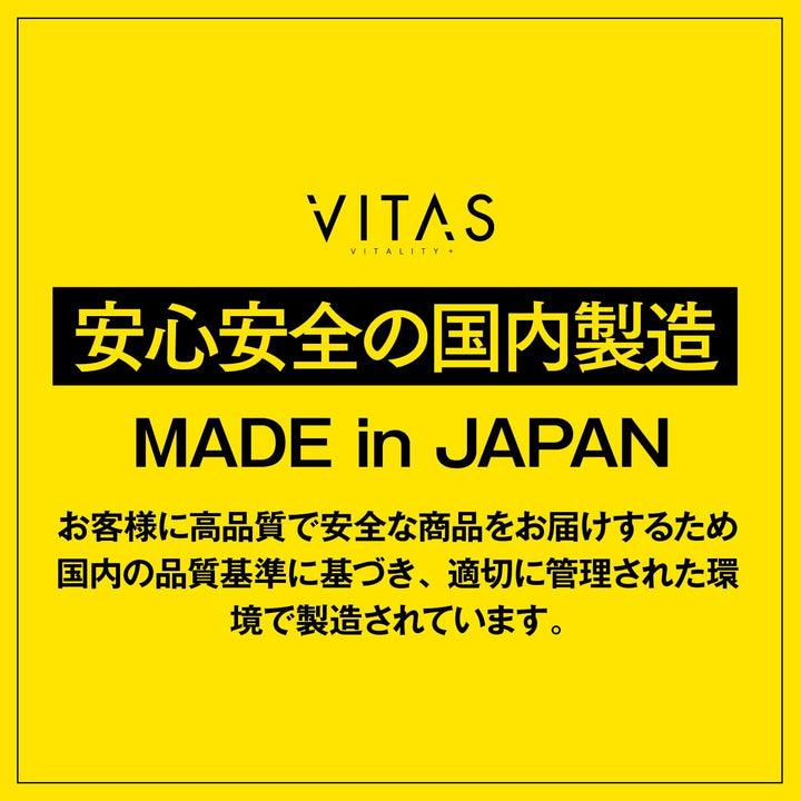 VITAS 瓜氨酸 x 精氨酸粉 能量飲料味 240g 30日份