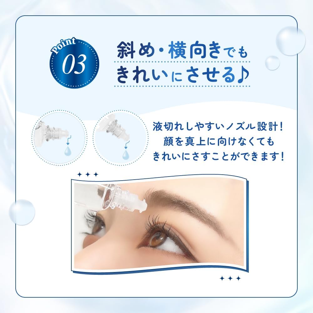 ROHTO 樂敦製藥 me+me 水光瞳高保濕眼藥水 12mL