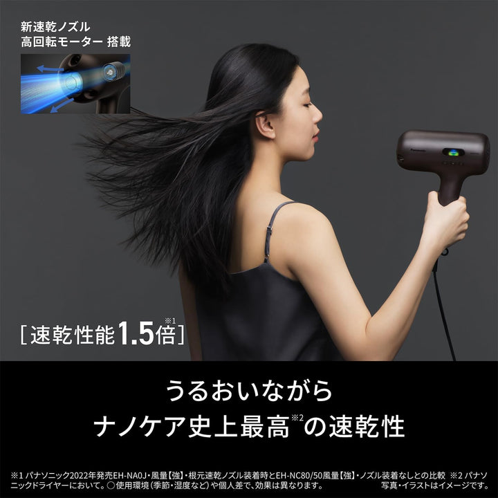 Panasonic 國際牌 EH-NC80 EH-NC50 高滲透奈米水離子吹風機