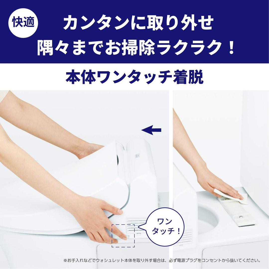 TOTO 東陶 Washlet K系列 免治馬桶座 TCF8CK68