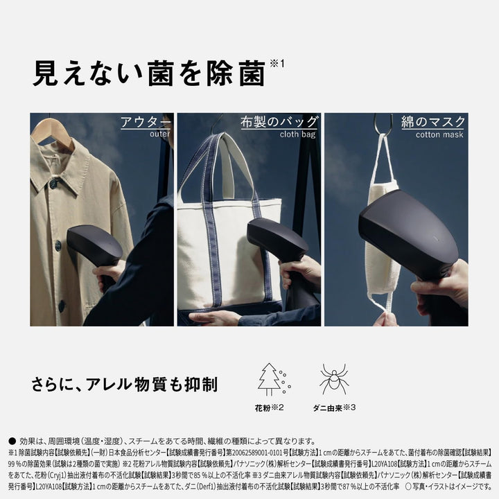 Panasonic 國際牌 直立式 蒸氣熨斗 NI-GS420 NI-GS410