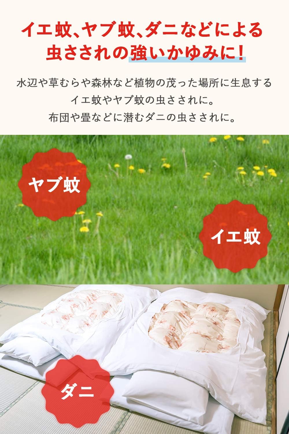 MUHI 池田模範堂 阿爾法SⅡ 止癢消炎藥 15g