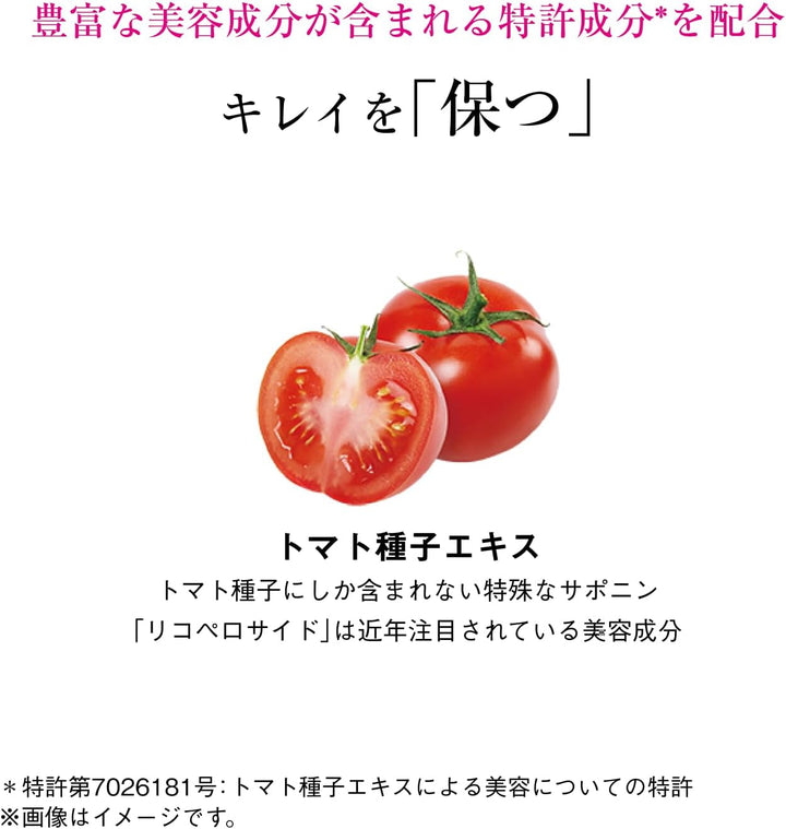 SHISEIDO 資生堂 The Collagen 膠原蛋白粉 126g