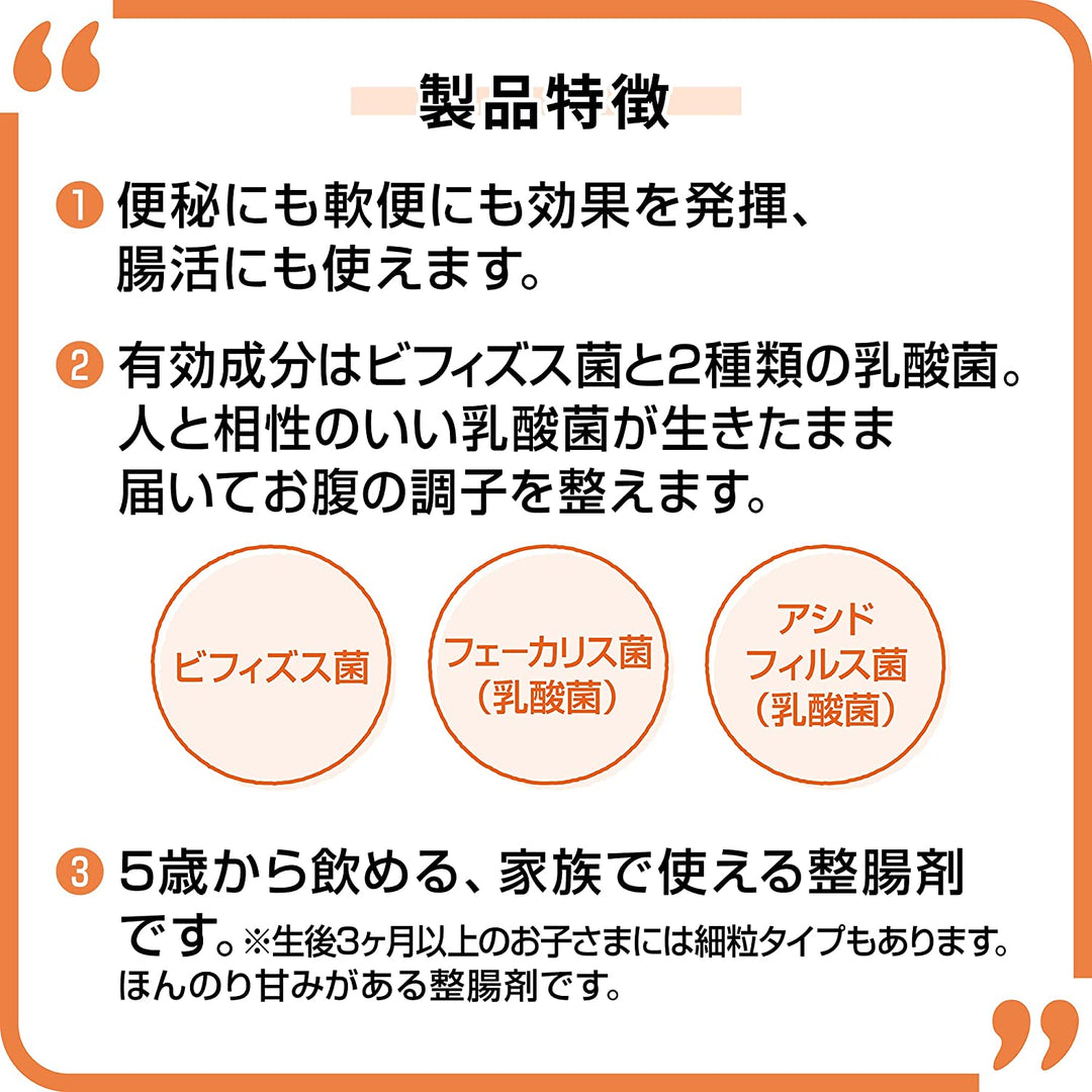 大正製藥 欣表飛鳴S錠 550錠