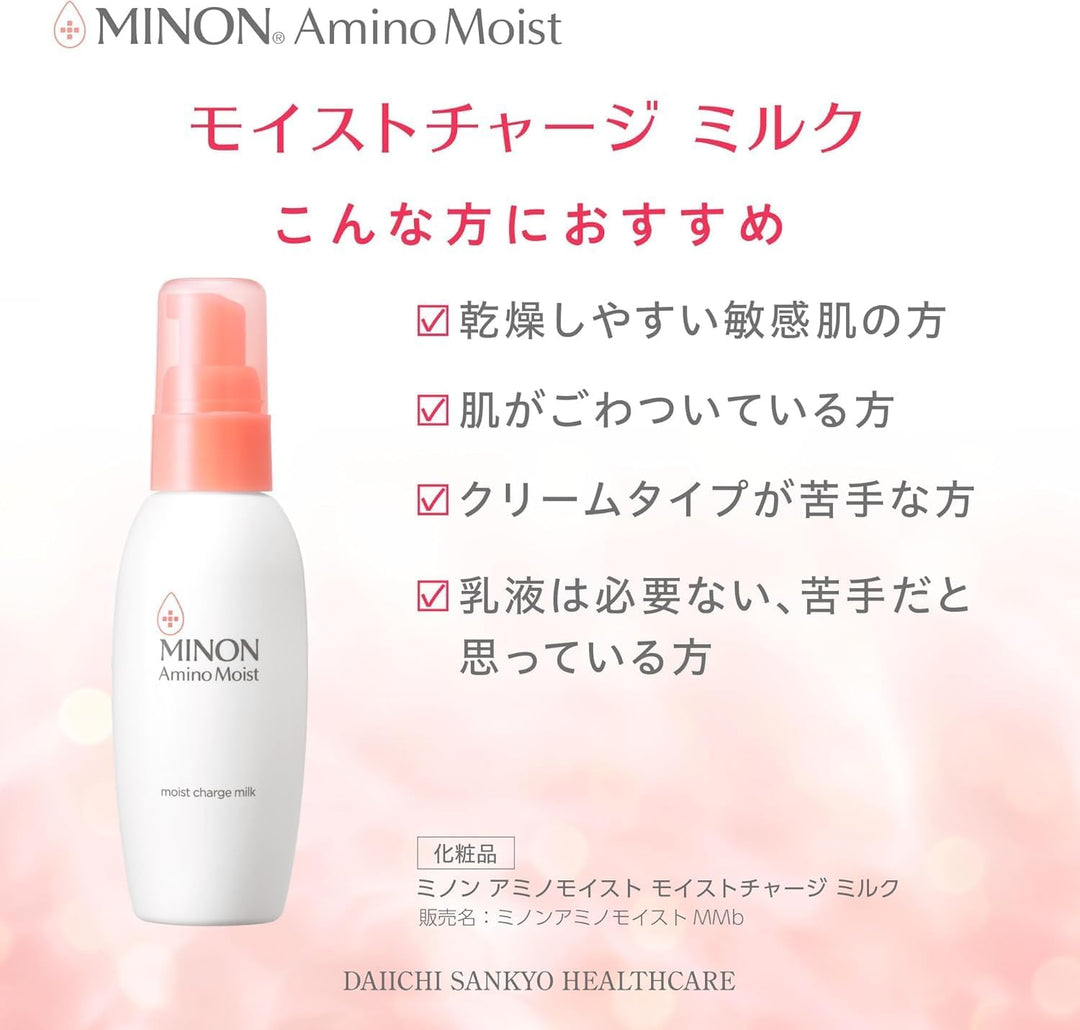 MINON 蜜濃 濃潤保濕乳液 100g
