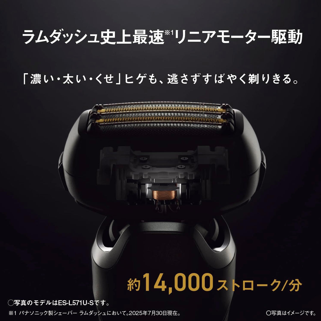 Panasonic 國際牌 5刀頭電鬍刀 ES-L571D ES-L571U ES-L551D ES-L551U