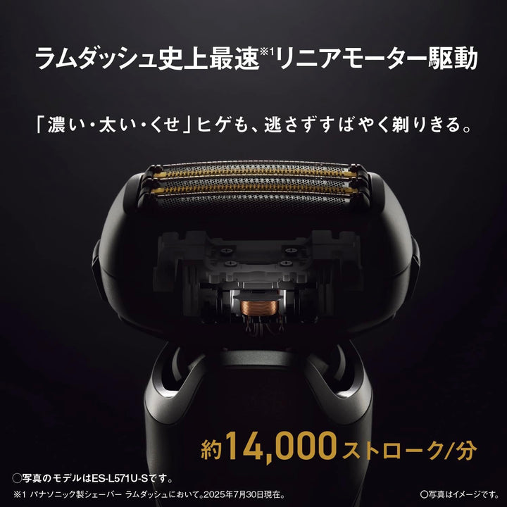 Panasonic 國際牌 5刀頭電鬍刀 ES-L571D ES-L571U ES-L551D ES-L551U