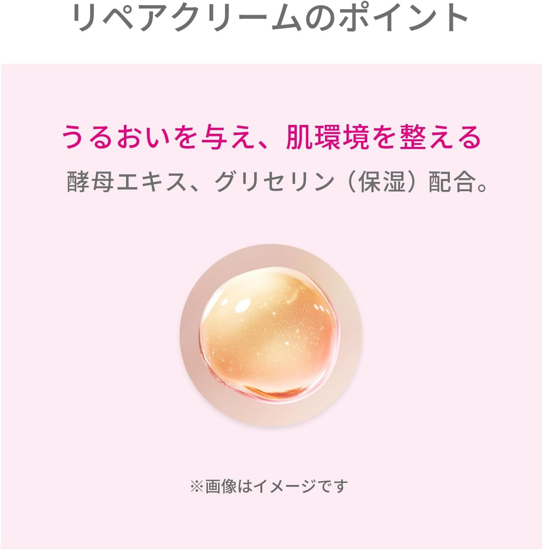 d program 敏感話題 抗衰老面霜 保濕修護霜 45g