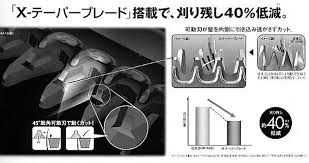 Panasonic 國際牌 替換刀刃 ER9920 沙龍級理髮器用