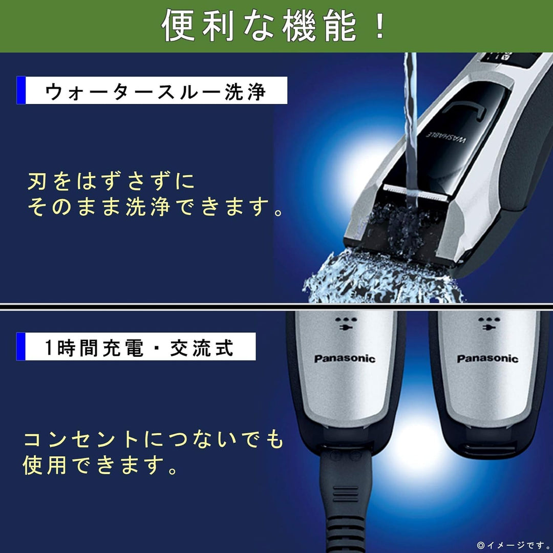 Panasonic 國際牌 ER-GB74 電動刮鬍刀