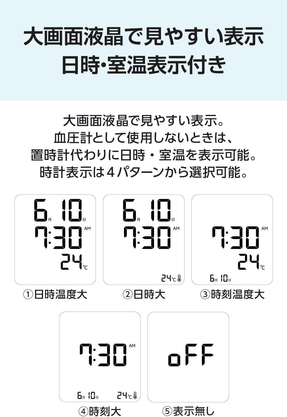 CITIZEN 星辰 上臂式血壓計 CHUH533