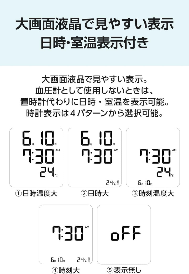 CITIZEN 星辰 上臂式血壓計 CHUH533