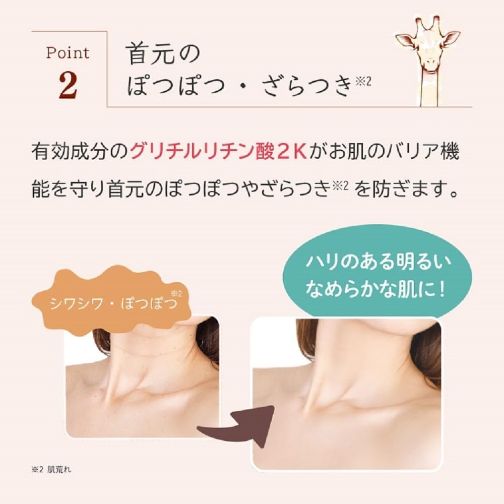 HURRY HARRY 鎖骨美人 美容頸霜 40g