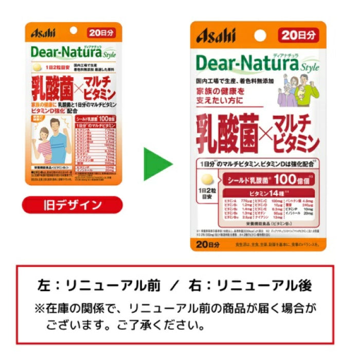 Asahi 朝日 Dear-Natura 乳酸菌×綜合維生素 40粒/120粒