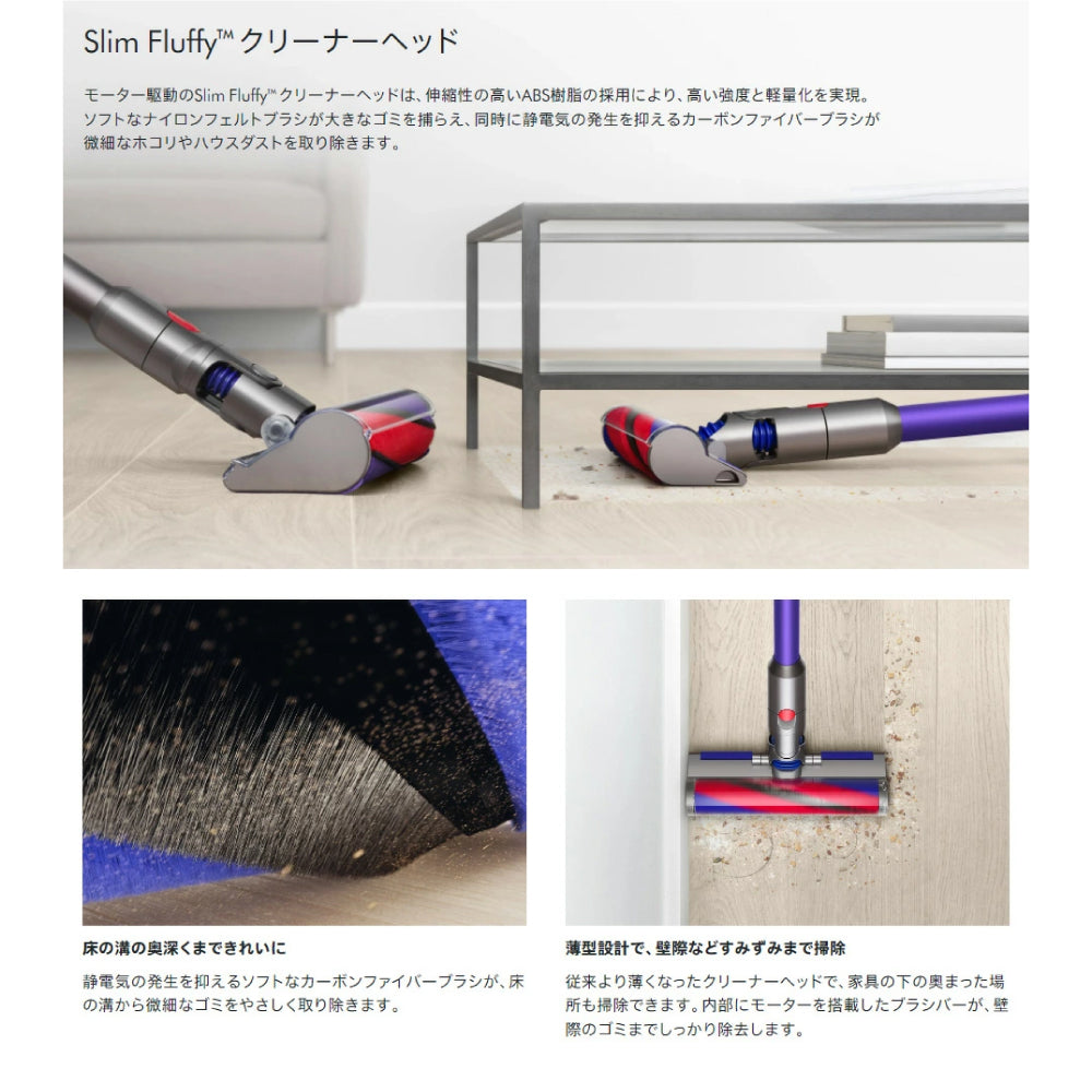 Dyson 戴森 Digital Slim Origin SV18 超輕量智慧吸塵器