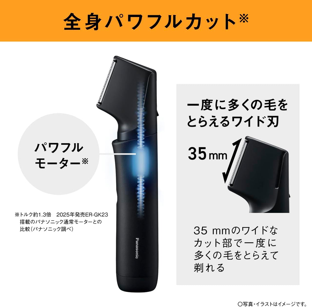 Panasonic 國際牌 男士美體刀 ER-GK9A GK8A