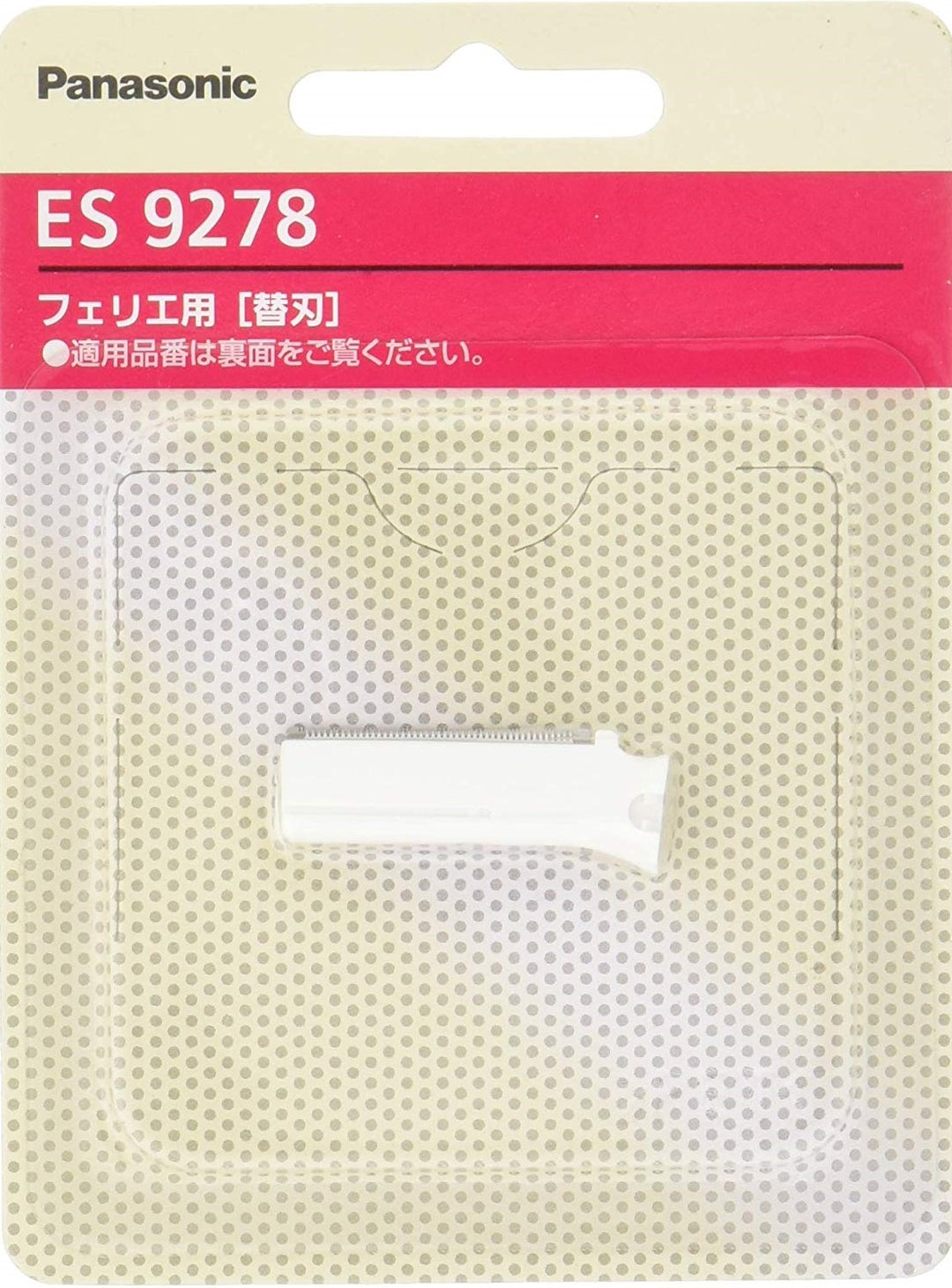 Panasonic 國際牌 電動修眉刀 ES-WF41