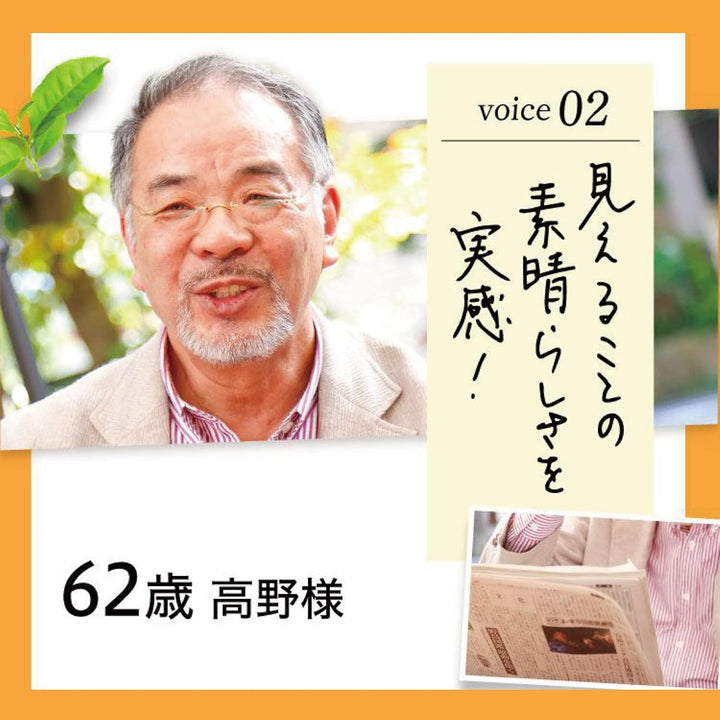 美康櫻森 美納力視倍佳覆盆莓膠囊 60粒 30日份