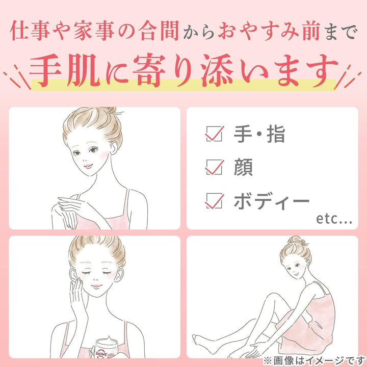 Eisai 衛采 SAHNE 紗奈潤澤乳霜 100g