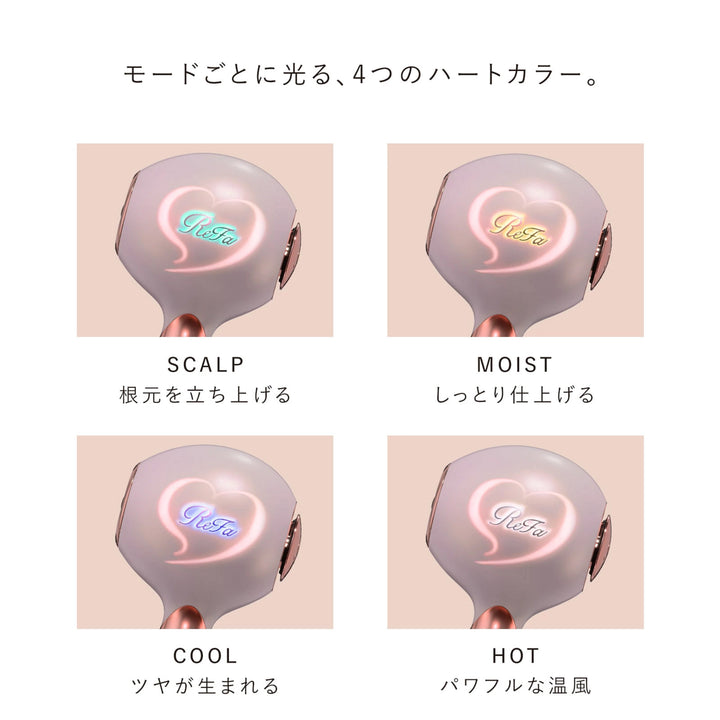 ReFa HEART DRYER Aira 吹風機
