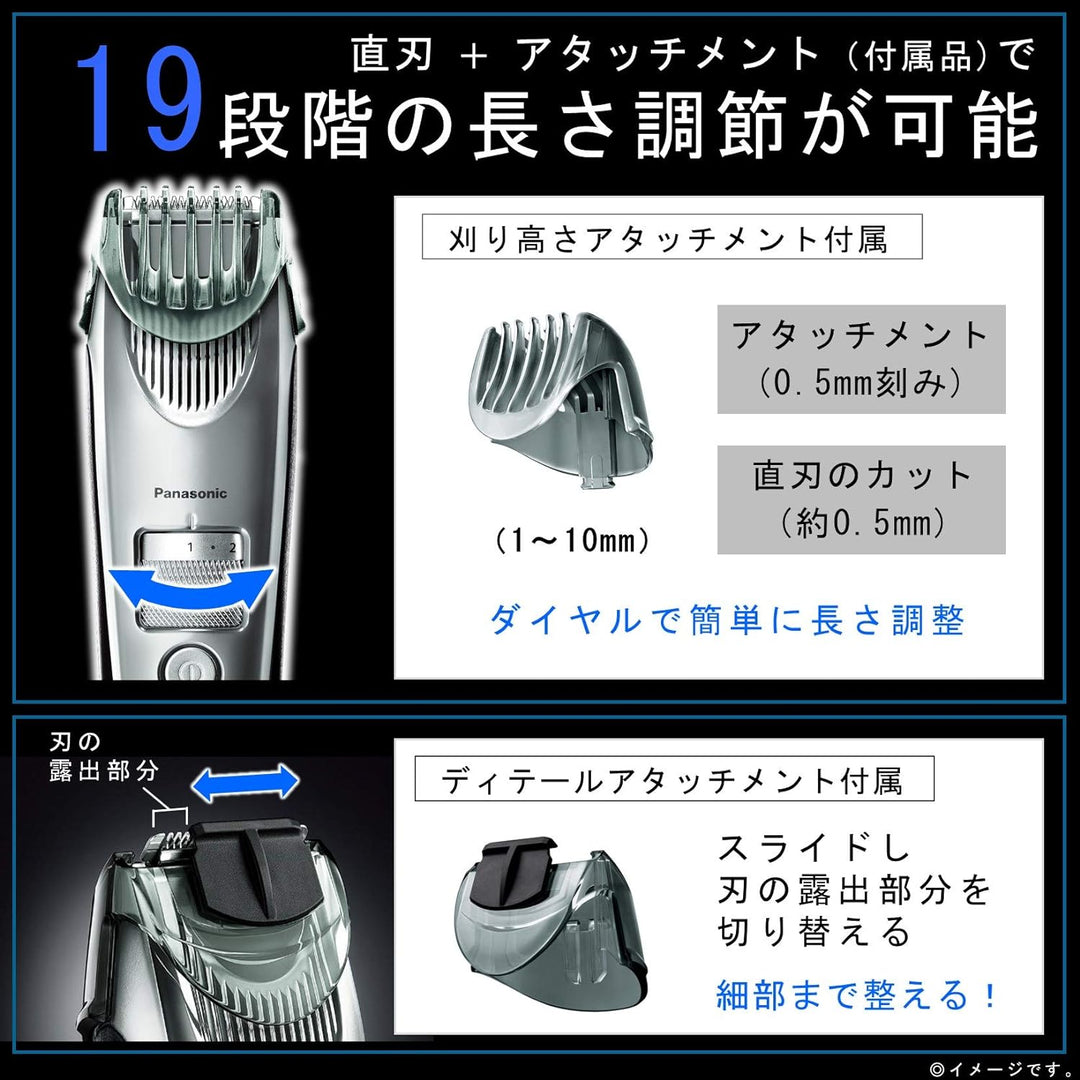 Panasonic 國際牌 ER-SB60 電動刮鬍刀