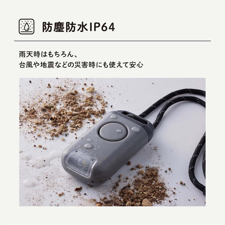KING JIM potara 掛頸式安全警報器 BPL10