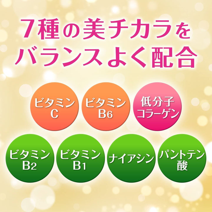 Eisai 衛采 俏正美 Chocola BB 膠原蛋白錠 120錠