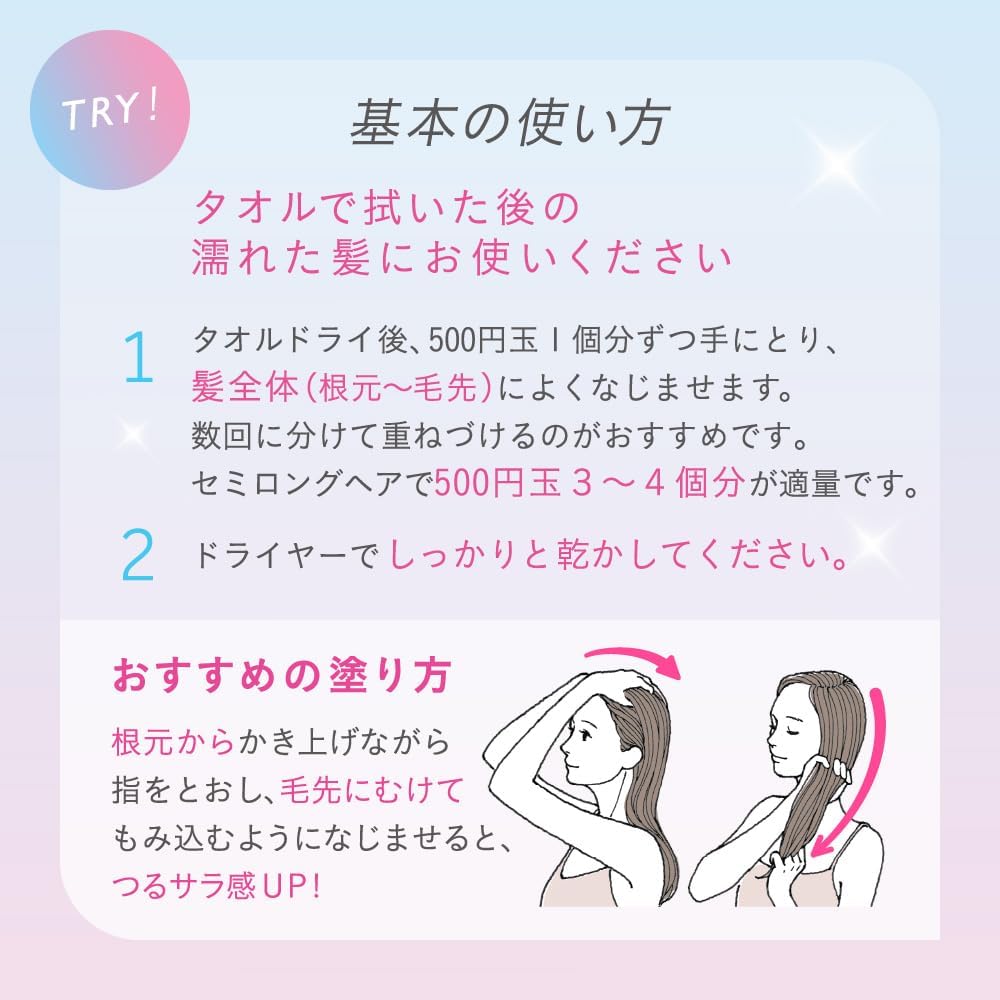 KAO 花王 Essential 逸萱秀 Premium 免沖洗護髮精華