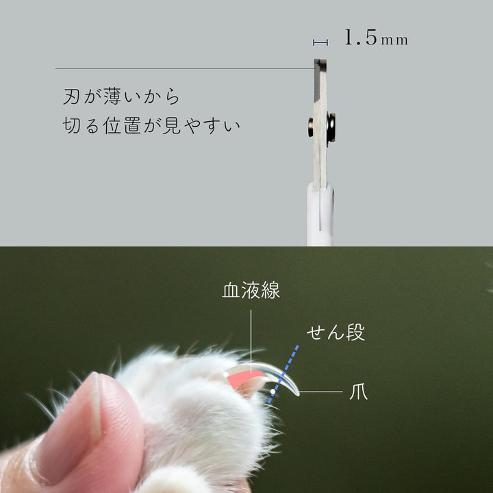 necoichi 猫壱 貓壹 貓咪 指甲刀
