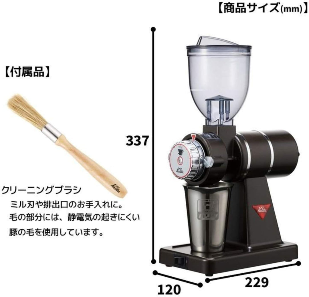 Kalita Nice Cut G 電動磨豆機