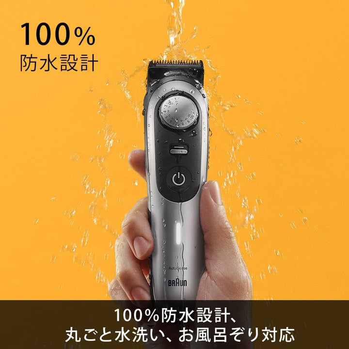 Braun 德國百靈 多功能修鬍器 BT3420 BT5420 BT5440 B7440 BT9420