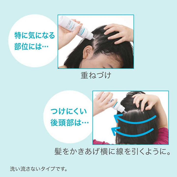 Curel 珂潤 潤浸保濕頭皮保養乳液 120ml