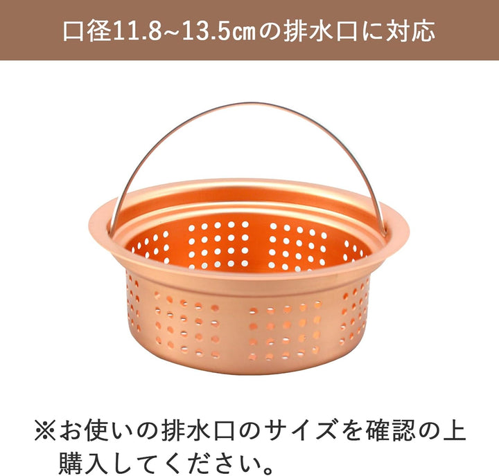 下村企販 銅製排水孔 純銅 排水孔