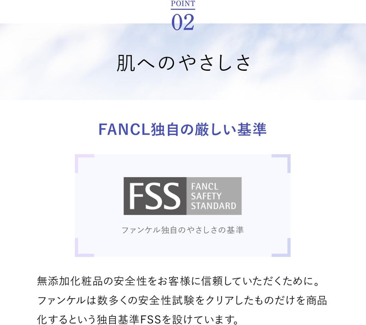 Fancl 芳珂 防曬乳 spf50+ 60ml