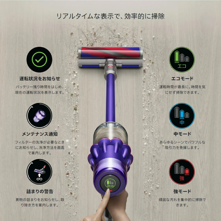 Dyson 戴森 Digital Slim Origin SV18 超輕量智慧吸塵器